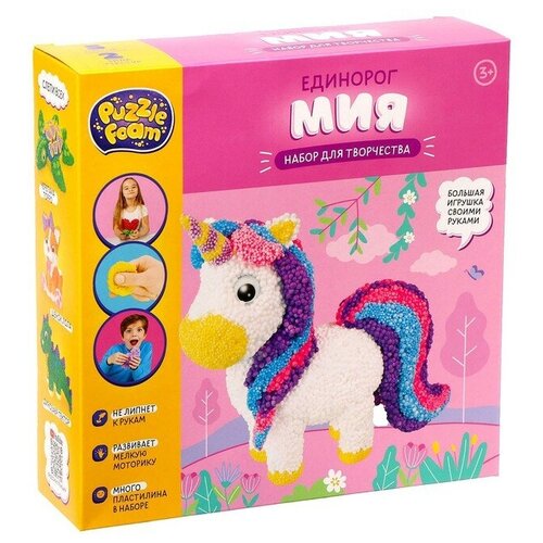 Волшебный мир Шариковый пластилин «Единорог»