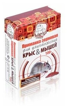 Зерновая приманка от крыс и мышей Help, 100 г - фотография № 4