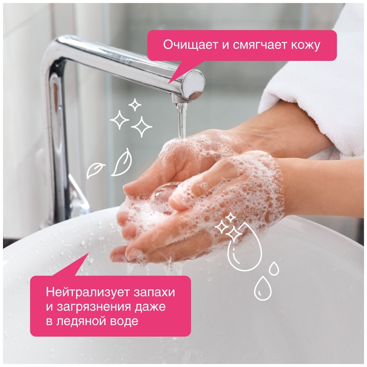 Жидкое мыло Synergetic Аромамагия гипоаллергенное 5L 4623722341327