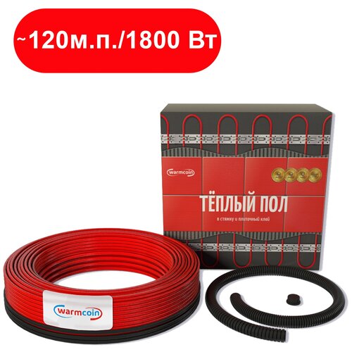 Теплый пол кабель WarmCoin Universal 1800 Вт 120 м 17028₽