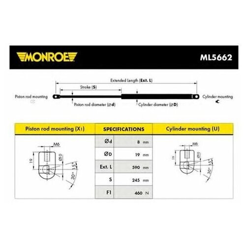 MONROE ML5662 (016543 / 2110392 / 32409100015) амортизатор крышки багажника зад прав / лев