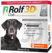 RolfСlub  3D ошейник от клещей и блох для крупных собак 75 см серый 1 уп.