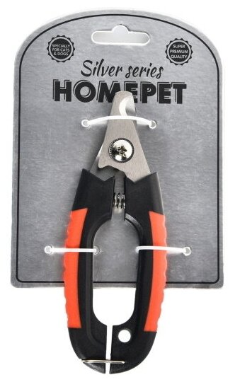 Когтерез секатор HOMEPET SILVER SERIES размер S 12,5 см х 4 см - фотография № 6