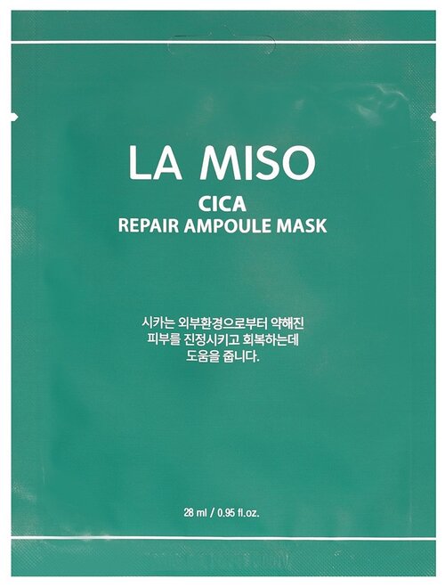 La Miso CICA REPAIR AMPOULE MASK Восстанавливающая ампульная маска с центеллой азиатской, 28 г, 28 мл, 10 уп.