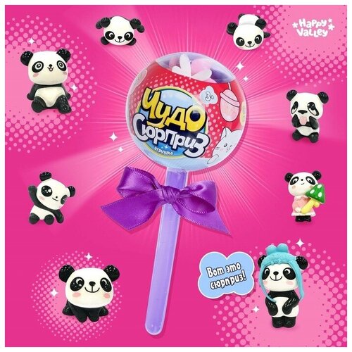 Игрушка на палочке «Чудо-сюрприз: панды», цвета микс игрушка на палочке чудо сюрприз панды цвета микс
