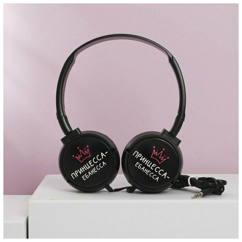 Наушники накладные Королева модель VBT 114 155 х 21 см 94800₽