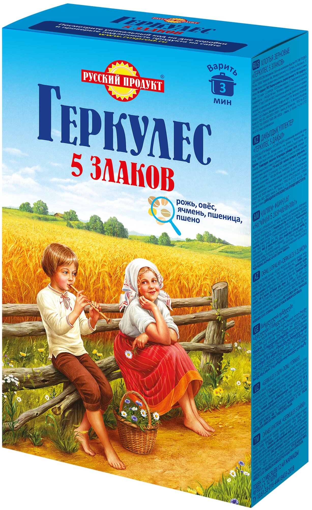 Русский Продукт. Хлопья Геркулес 5 злаков 400г. /6 шт. в упаковке.