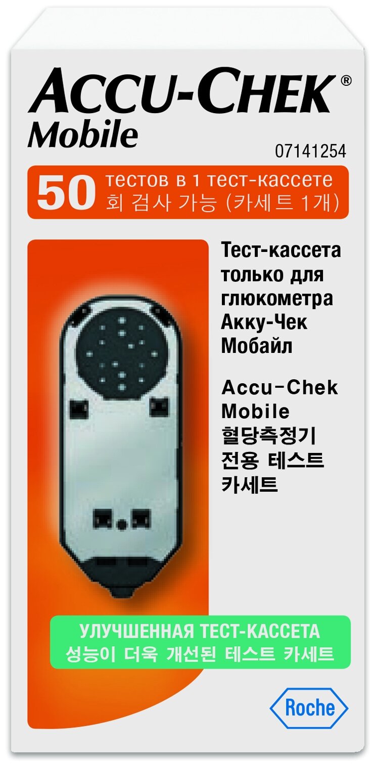 Тест-кассета Акку-Чек Мобайл (Accu-Chek Mobile), срок годности до 02.2025