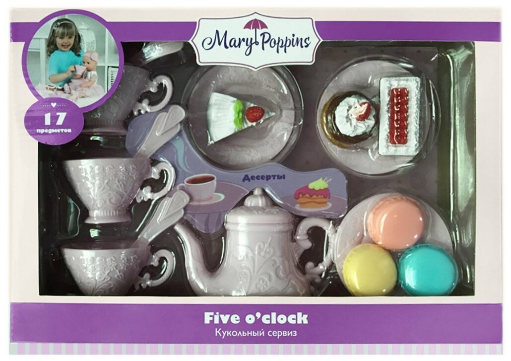 Кукольный сервиз " Five oclock" 17пр, розовый. Посудка для куклы, чайный сервиз Mary Poppins Five o'clock
