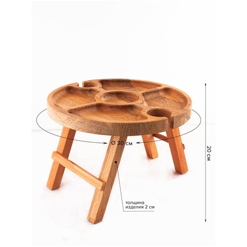 Good Sale / Деревянный складной винный столик на два фужера