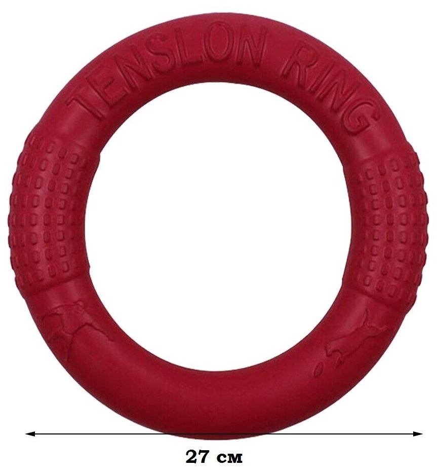 Кольцо для собак 27 см (красное)/ игрушка для собак/ пуллер/ резиновое кольцо для дрессировки/ тренировочный снаряд/ грызак для собак/плавающее кольцо - фотография № 3