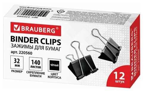 Зажимы для бумаг BRAUBERG комплект 12 32 мм на 140 листов черные картонная коробка, 4 шт