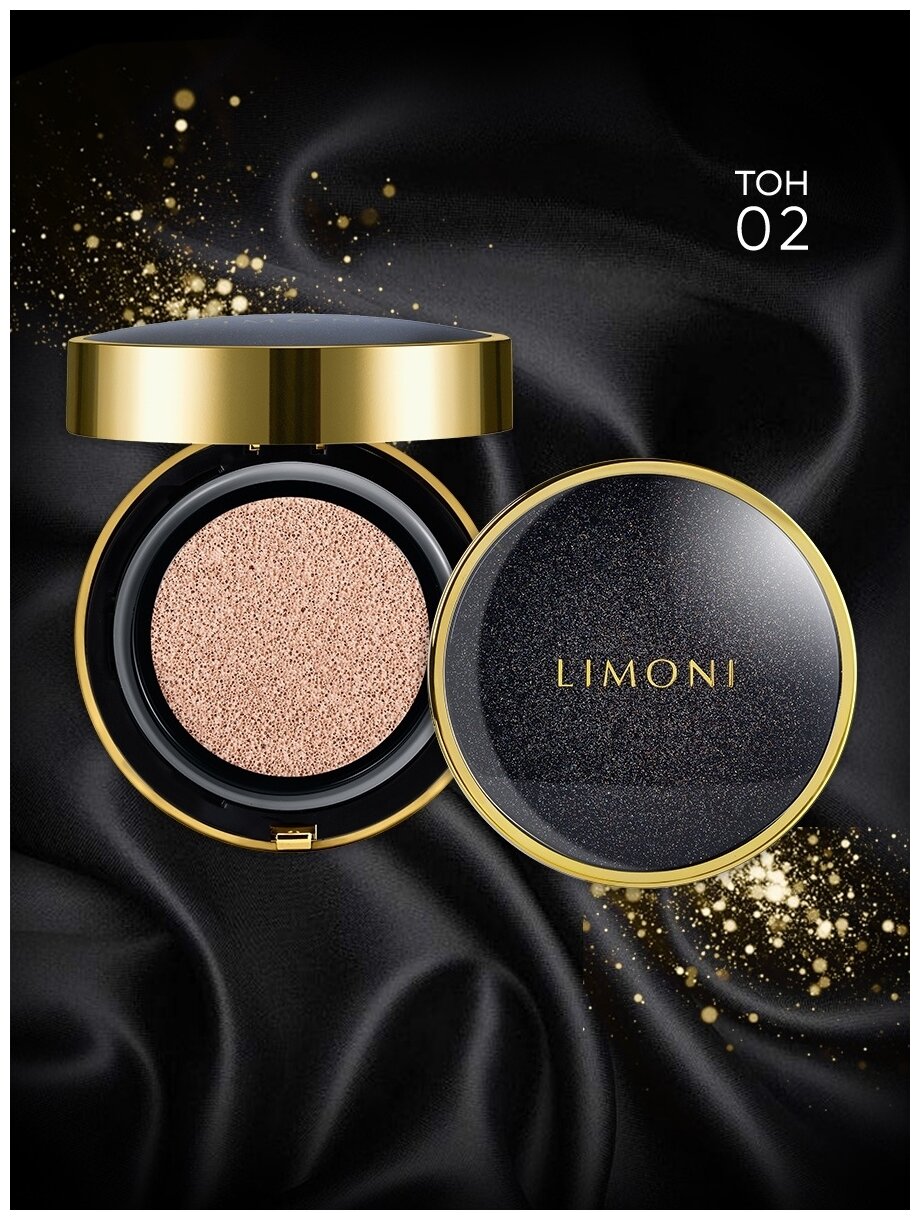 Флюид тональный кушон All Stay Cover Cushion SPF 35 / PA++ Galaxy 03 Dark Medium Limoni COSON Co., Ltd - фото №18