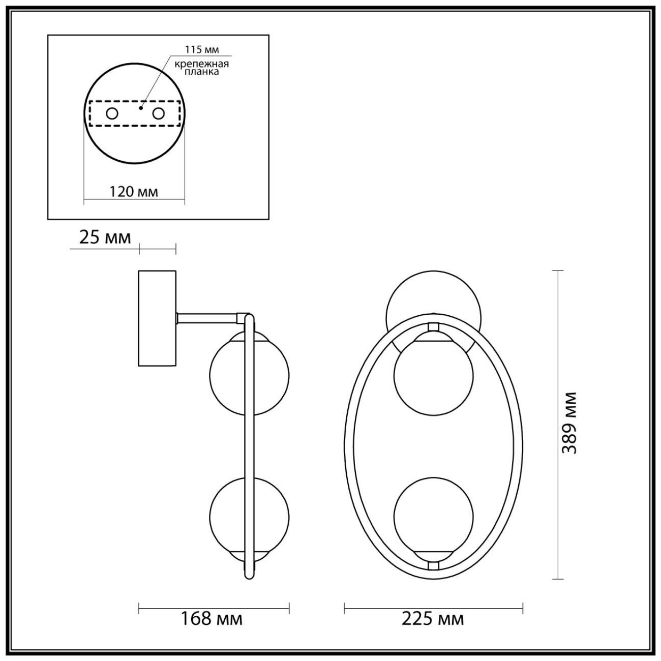 Бра Odeon Light SLOTA 4808/2W - фото №5