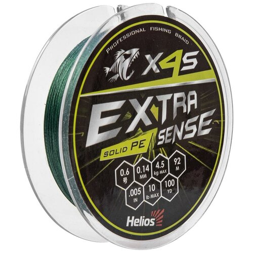 Шнур Extrasense X4S PE Green 92m 0.6/10LB 0.14mm (HS-ES-X4S-0.6/10LB) Helios