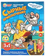 Настольная игра Умные игры сырные приключения, 19,5х24,5х6 см (2009K300-R)