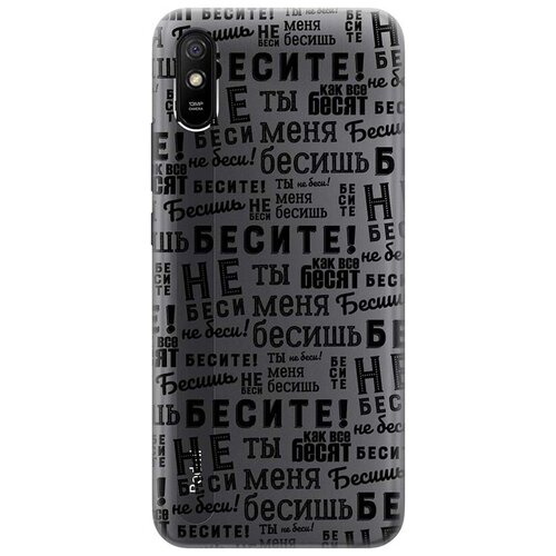 фото Чехол - накладка transparent для xiaomi redmi 9a с 3d принтом "infuriate" re:pa