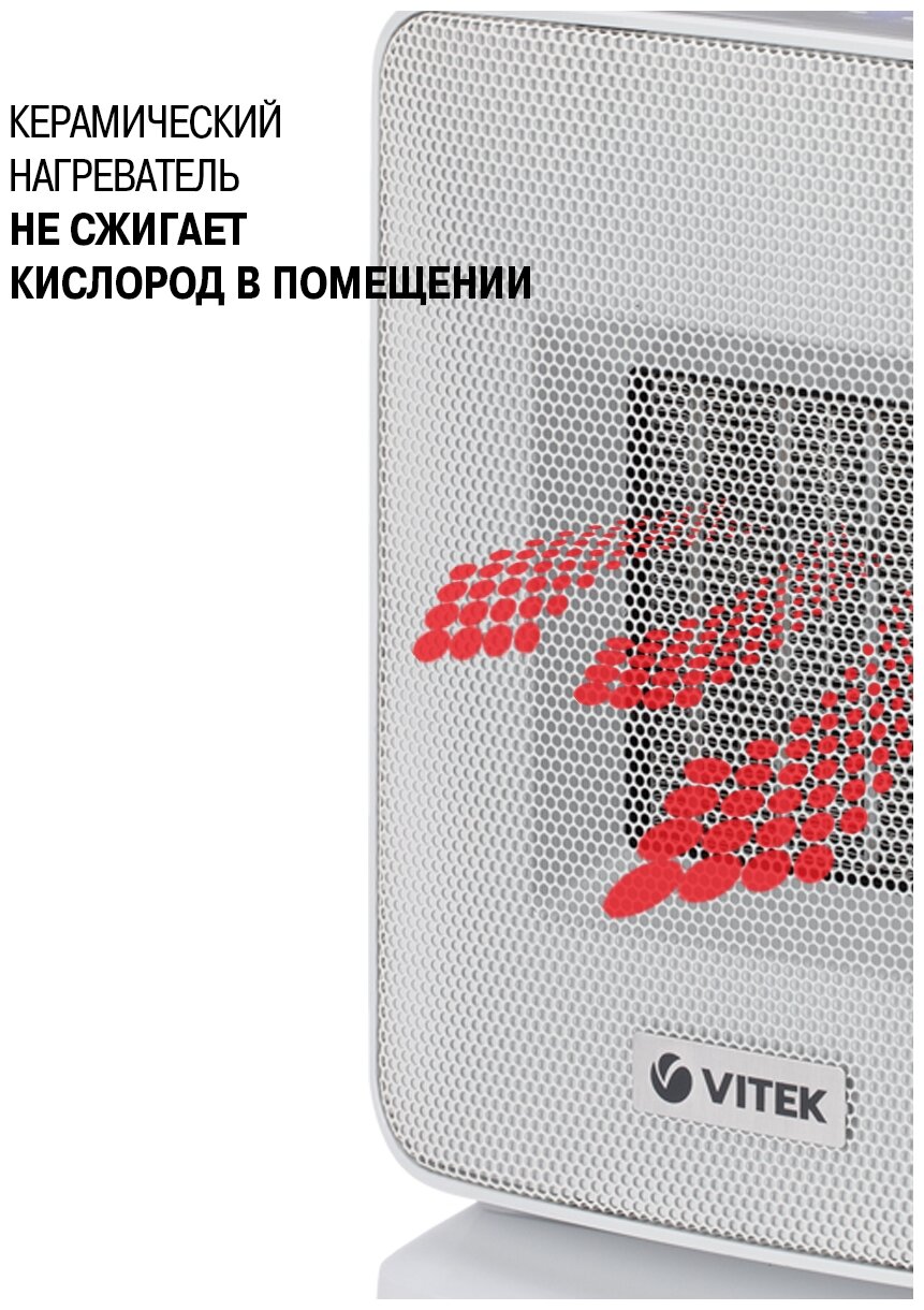 Тепловентилятор керамический VITEK - фото №3