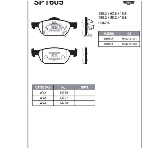 HI-Q SP1605 колодки дисковые передние\ Honda (Хонда) Accord (Аккорд) 2.0-2.4i 07.08