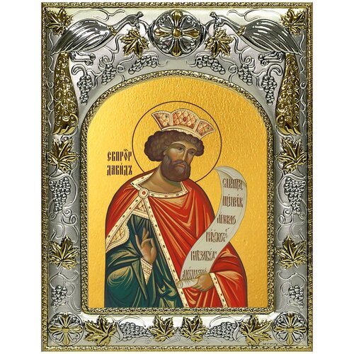 Икона Давид царь и пророк, 14х18 см, в окладе икона даниил пророк 14х18 см в окладе и киоте