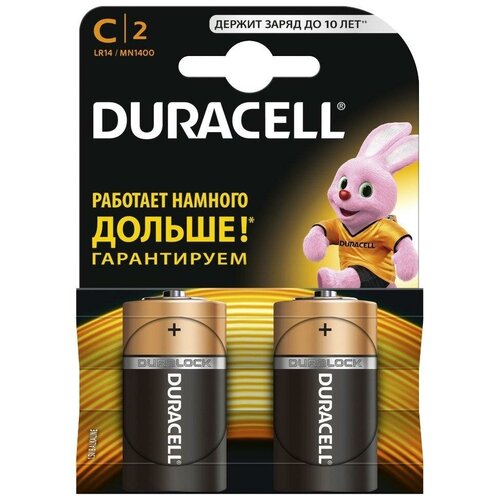 Батарейка Duracell Alkaline MN1400/LR14 С [BL-2] (уп. 2 шт) батарейка duracell aaa 2 шт