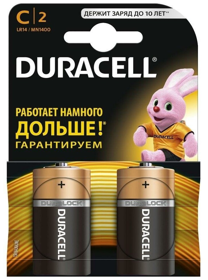 Батарейка Duracell Alkaline MN1400/LR14 С [BL-2] (уп. 2 шт)