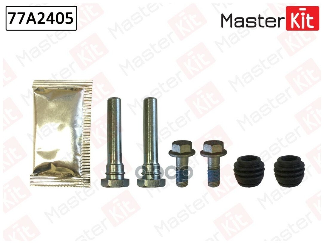 Направляющие суппорта - MasterKit арт. 77A2405