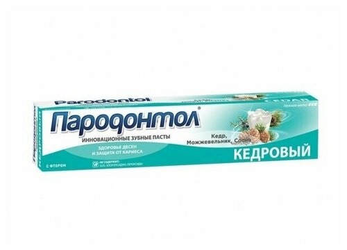 Свобода (Svoboda) Зубная паста Пародонтол Свобода Кедровый 124 гр