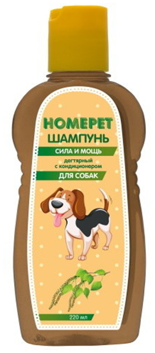 HOMEPET сила И мощь 220 мл шампунь для собак дегтярный с кондиционером