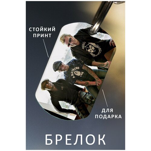 фото Брелок для ключей продиджи мужской женский аксессуар, брелок на ключи детский подарок ребенку сыну или дочке в виде жетона prodigy zhenya cloud