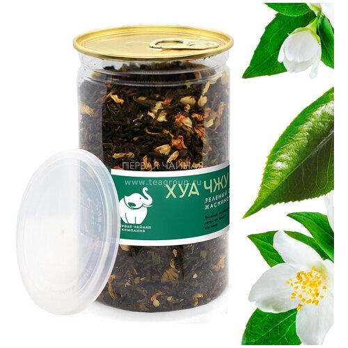 Первая Чайная Компания "Хуа Чжу Ча" 130 гр. чай листовой зелёный с жасмином