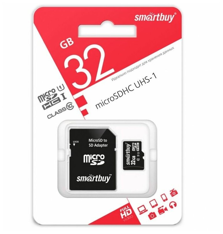 Карта памяти Smartbuy micro SDHC 32Gb Class 10 UHS-I с адаптером