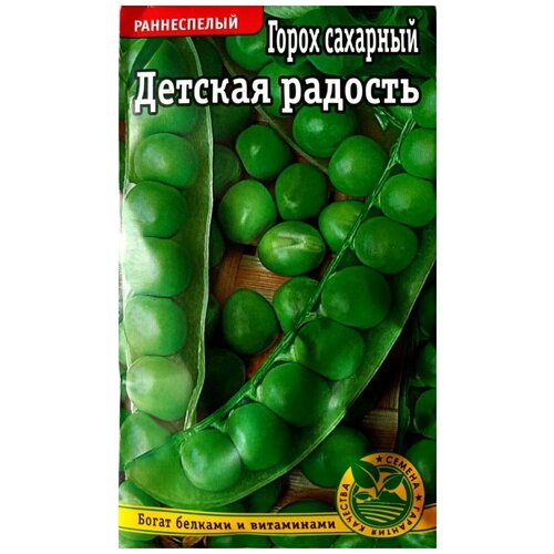 семена горох сладкий стручок 25г Семена Горох Сахарный Детская Радость раннеспелый 6 г