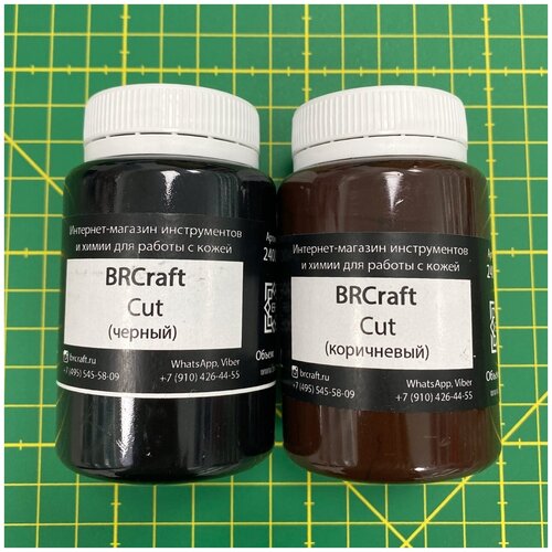 фото Набор brcraft - средств для обработки урезов (cut 100мл коричневый, cut 100 мл черный) без бренда