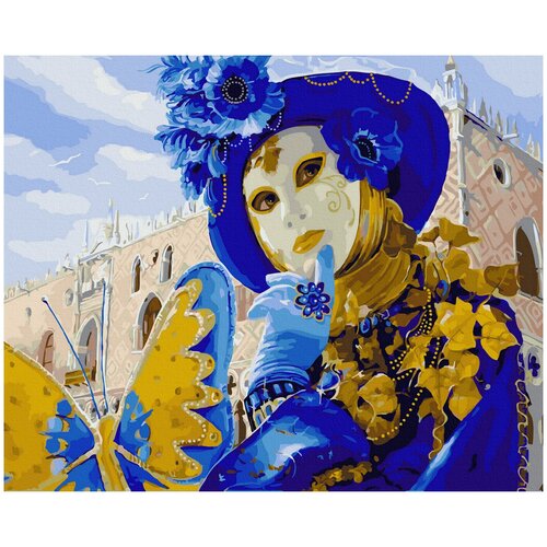 Картина по номерам венецианский фестиваль (28 цветов) 40*50 см