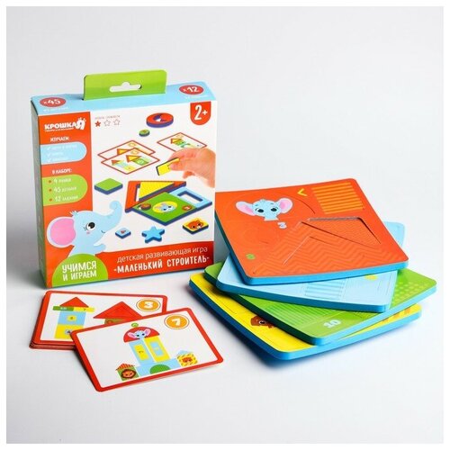 Детский развивающий игровой набор «Маленький строитель, Транспорт», EVA+карточки, виды микс
