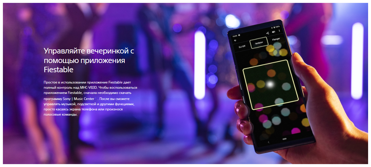 Минисистема Sony - фото №7