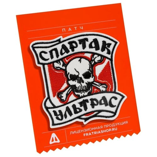 Spartak FC, Атрибутика ФК для болельщиков Спартака, Патч FCSM, Шеврон фксм, Нашивка Спартак Ультрас