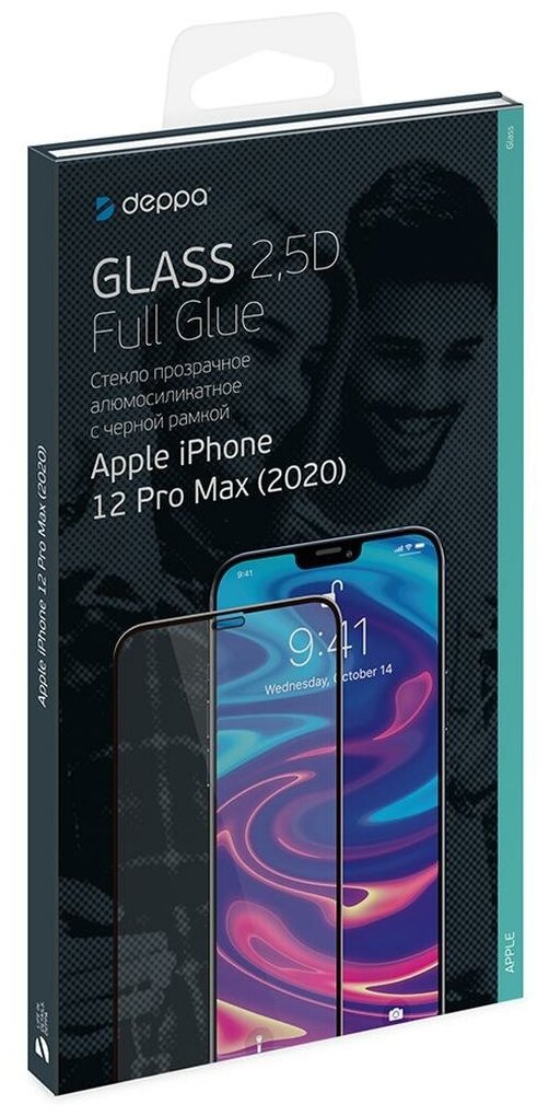 Защитное стекло для Apple iPhone 12 Pro Max Deppa 25D Full Glue с черной рамкой