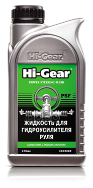 Жидкость ГУР 473мл желтая Hi-Gear HG7039R