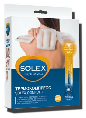 Термокомпресс SOLEX COMFORT (воротник)