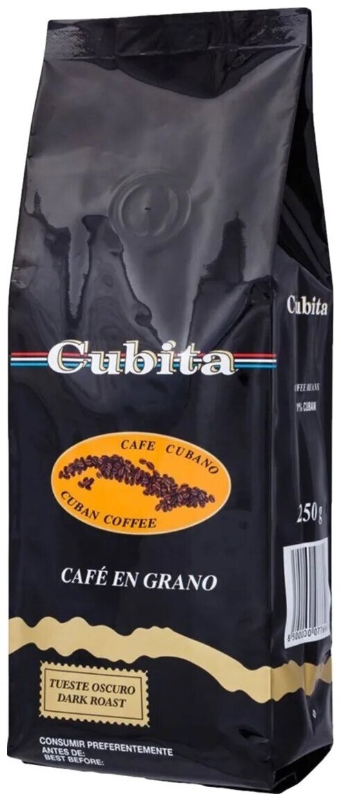 Кофе "Кубита" зерно 250 г