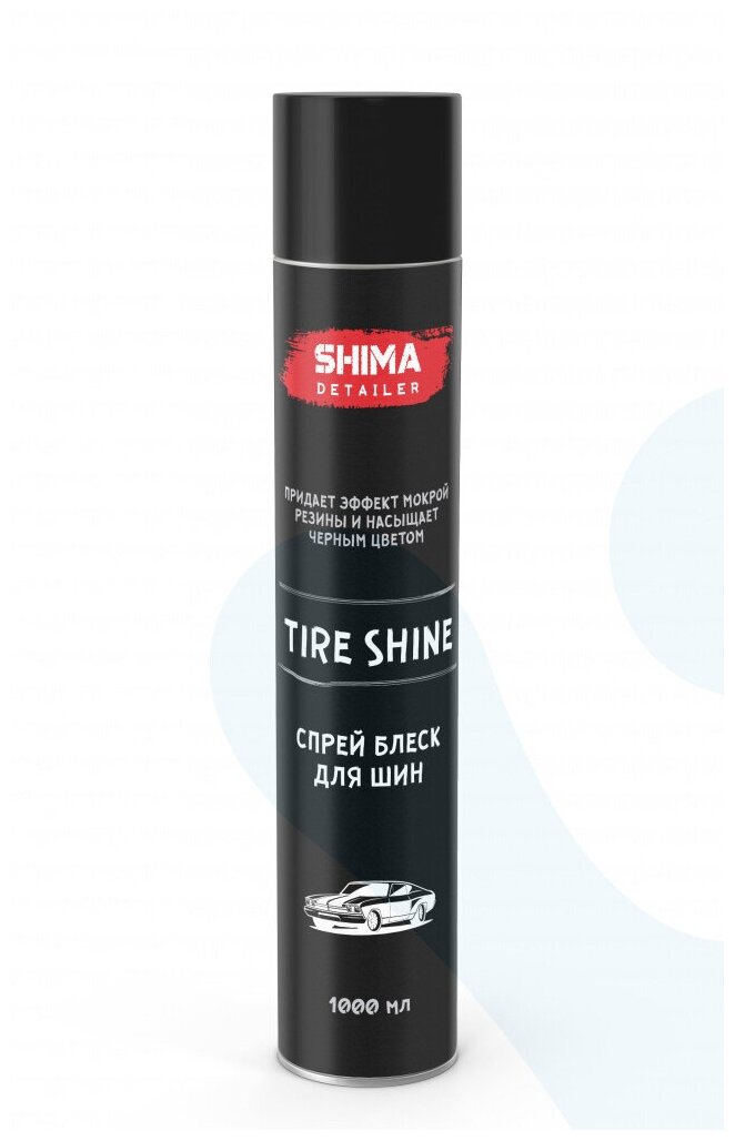 Чернение шин и резины Аэрозоль супер блеск SHIMA DETAILER TIRE SHINE 1000 мл 4603740920278