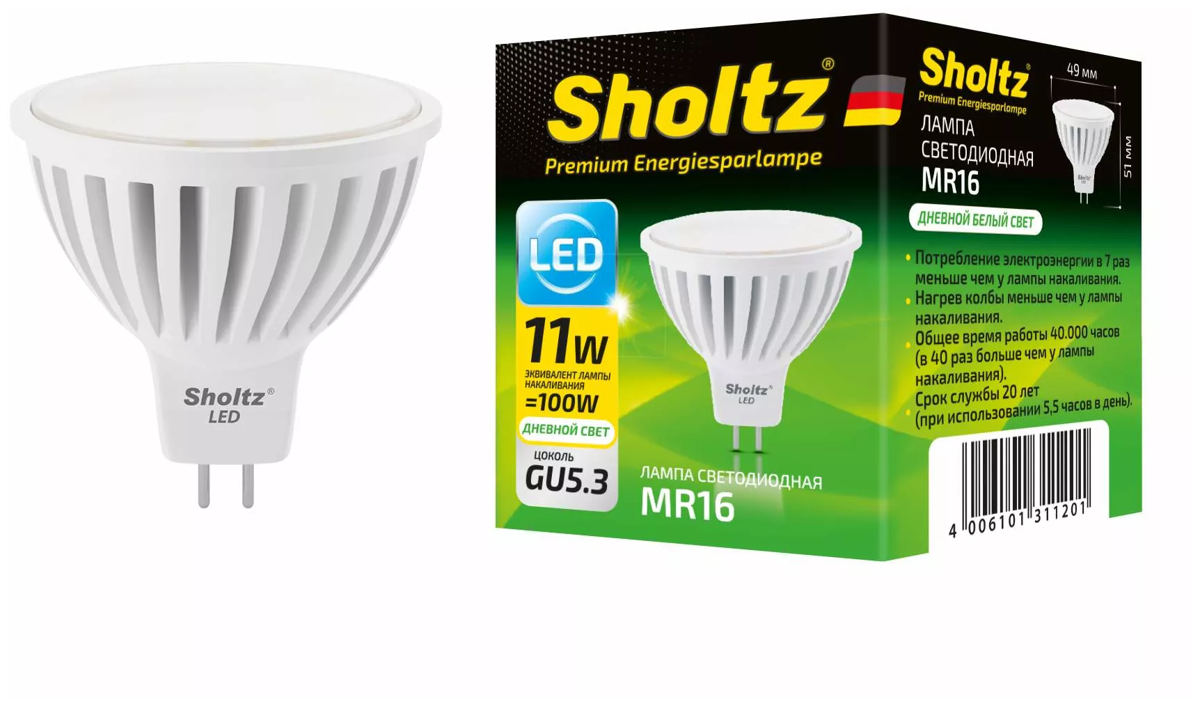 фото Лампа светодиодная Sholtz LMR3112, GU5.3, MR16