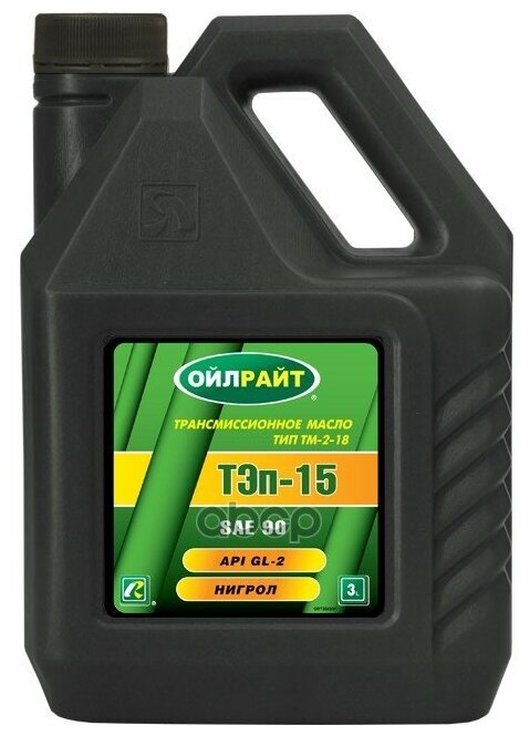 Масло Трансмиссионное Oilright Тэп-15в 3 Л 2553 OILRIGHT арт. 2553