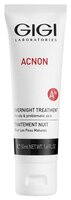 Gigi крем Acnon Overnight treatment, 50 мл