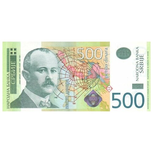 Сербия 500 динар 2007 г «географ Йован Цвиич» UNC блокнот сербия