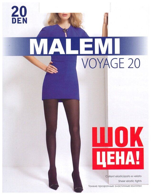 Колготки Malemi Voyage