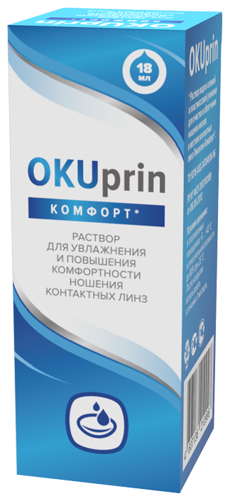 OKUprin Комфорт капли д/линз фл., 18 мл