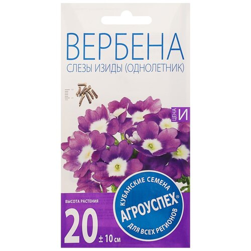 Семена цветов Вербена 